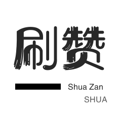 dy业务24小时自助下单平台